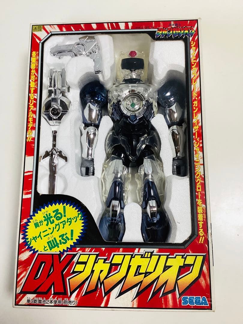 1996 超光戦士シャンゼリオン DXシャンゼリオン 未開封品