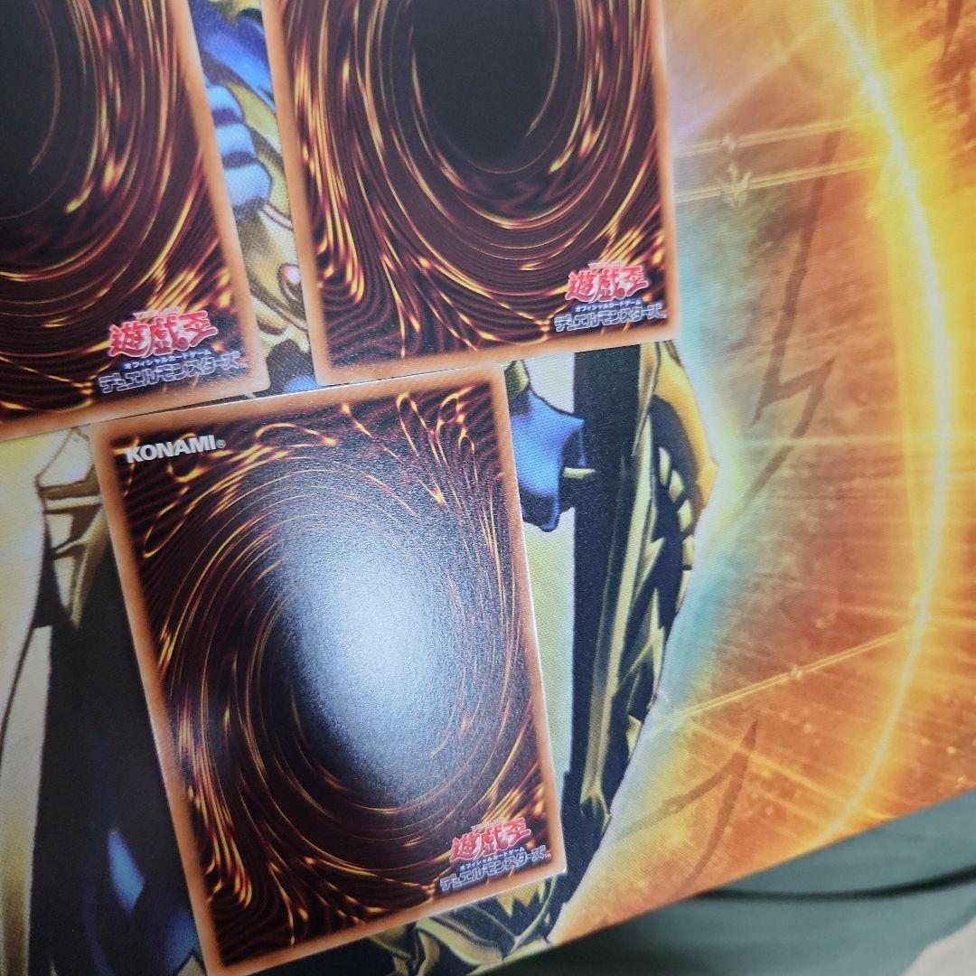 遊戯王　キラーチューンレッドシール プリズマ　３枚　④