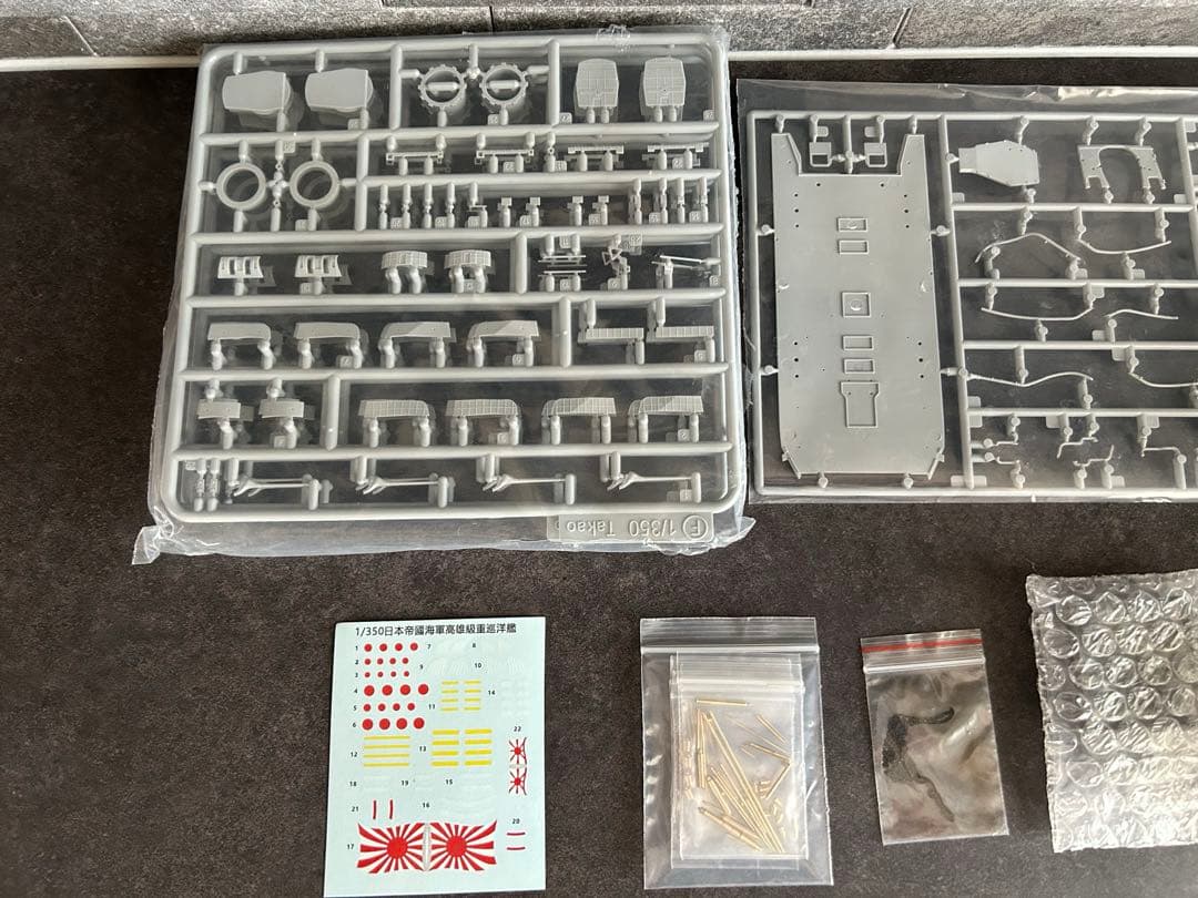 1/350ベリーファイアVERYFIRE日本海軍　愛宕デラックスキット