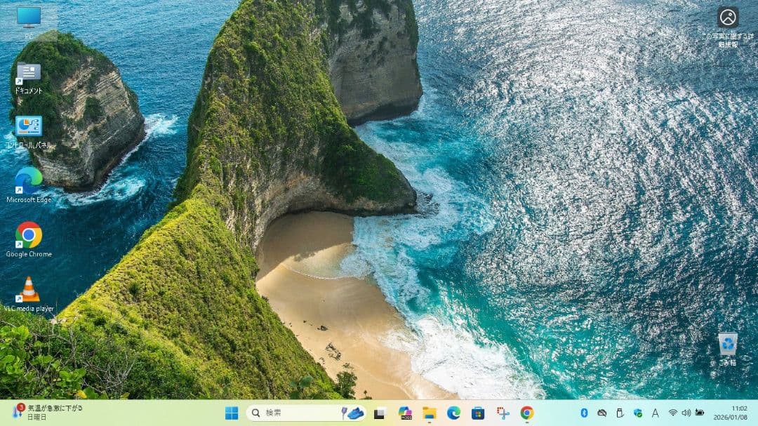 Windowsノート本体 NEC-PC-VKT16XZG3/i5-8250U/8GB/128GB SATA