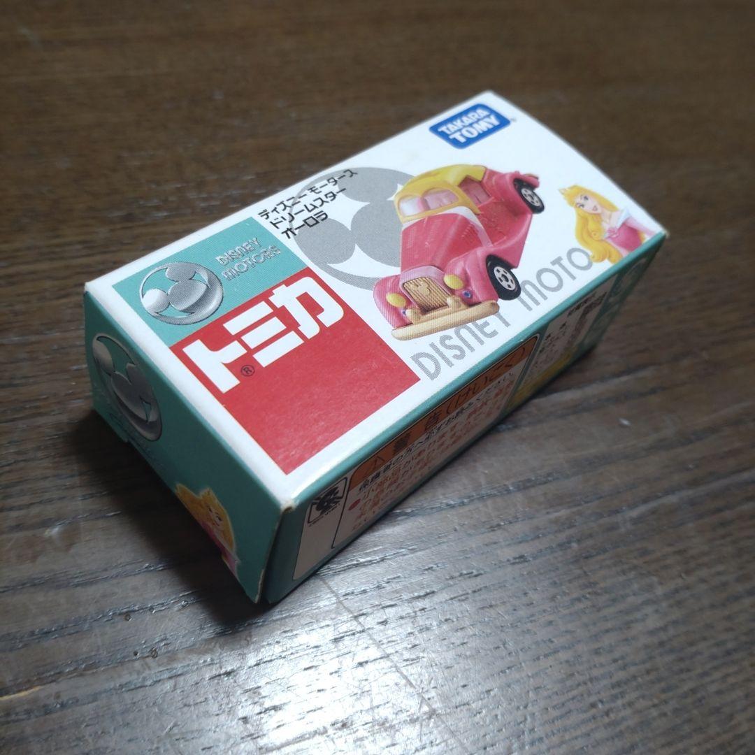 トミカ ディズニーモータース １３台セット まとめ売り