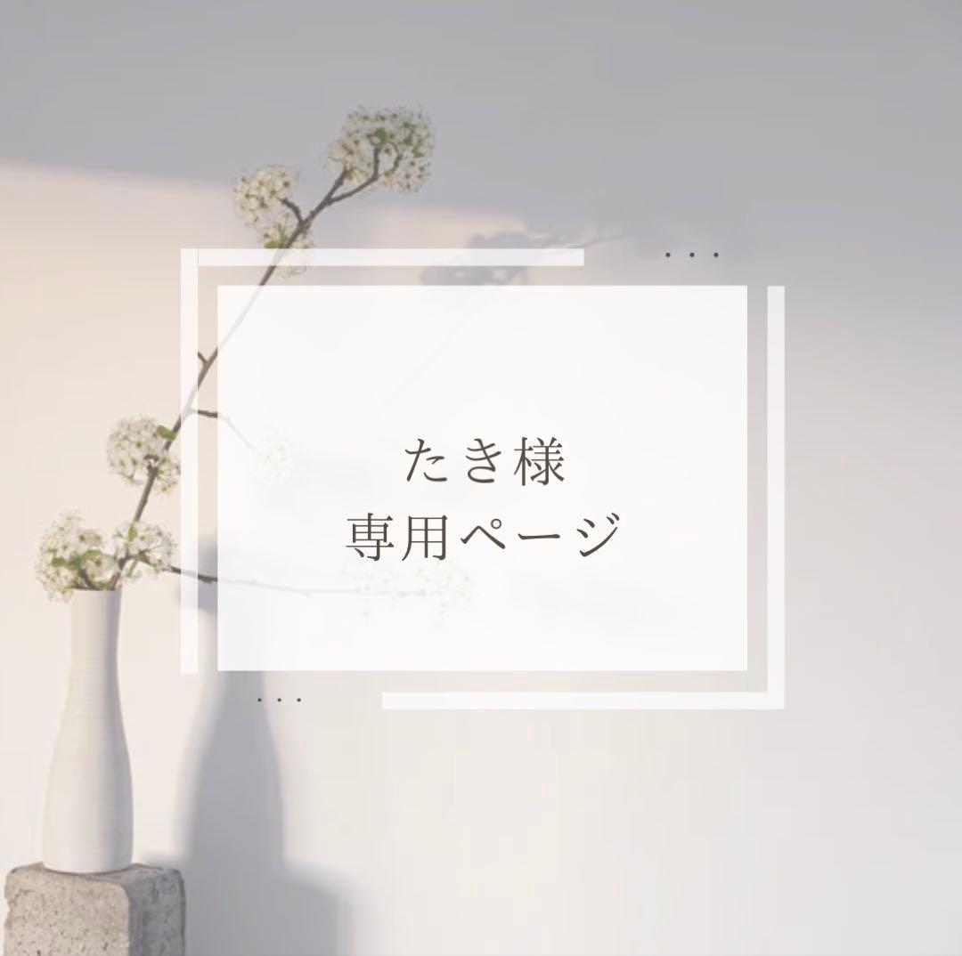 お客ページになります