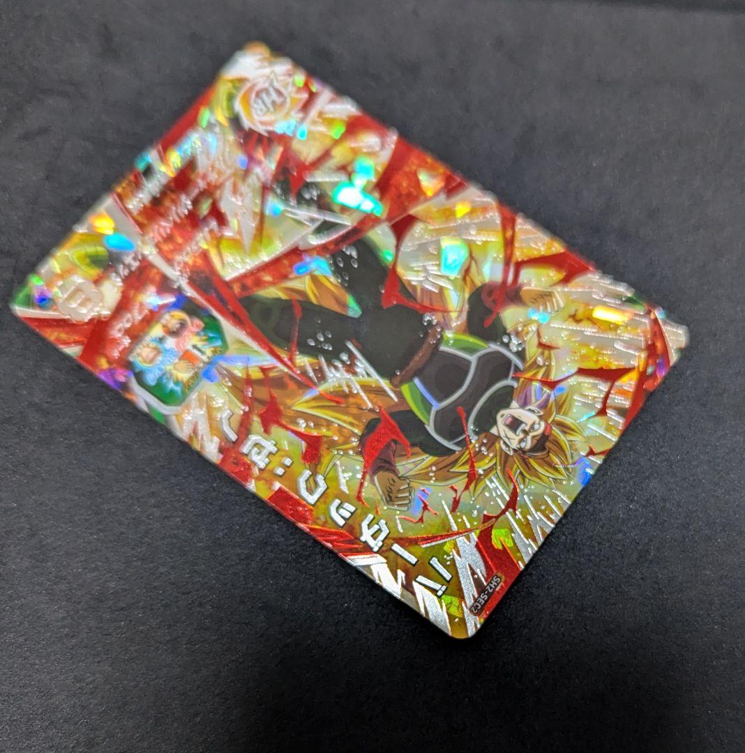 プロフ必読 SH2-SEC2 バーダック:ゼノ スーパードラゴンボールヒーローズ