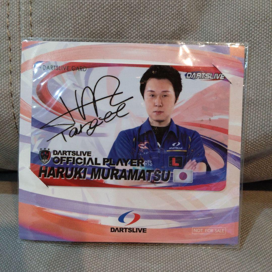 HARUKI MURAMATSU テーマ入りDARTSLIVEカード