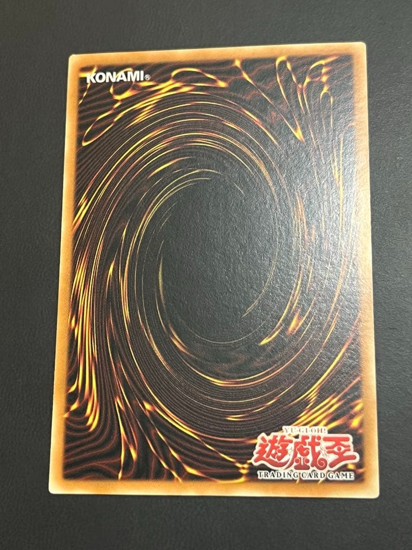 【ワンオーナー新品】ブルーアイズ・トゥーン・ドラゴン 旧アジア シークレットレア