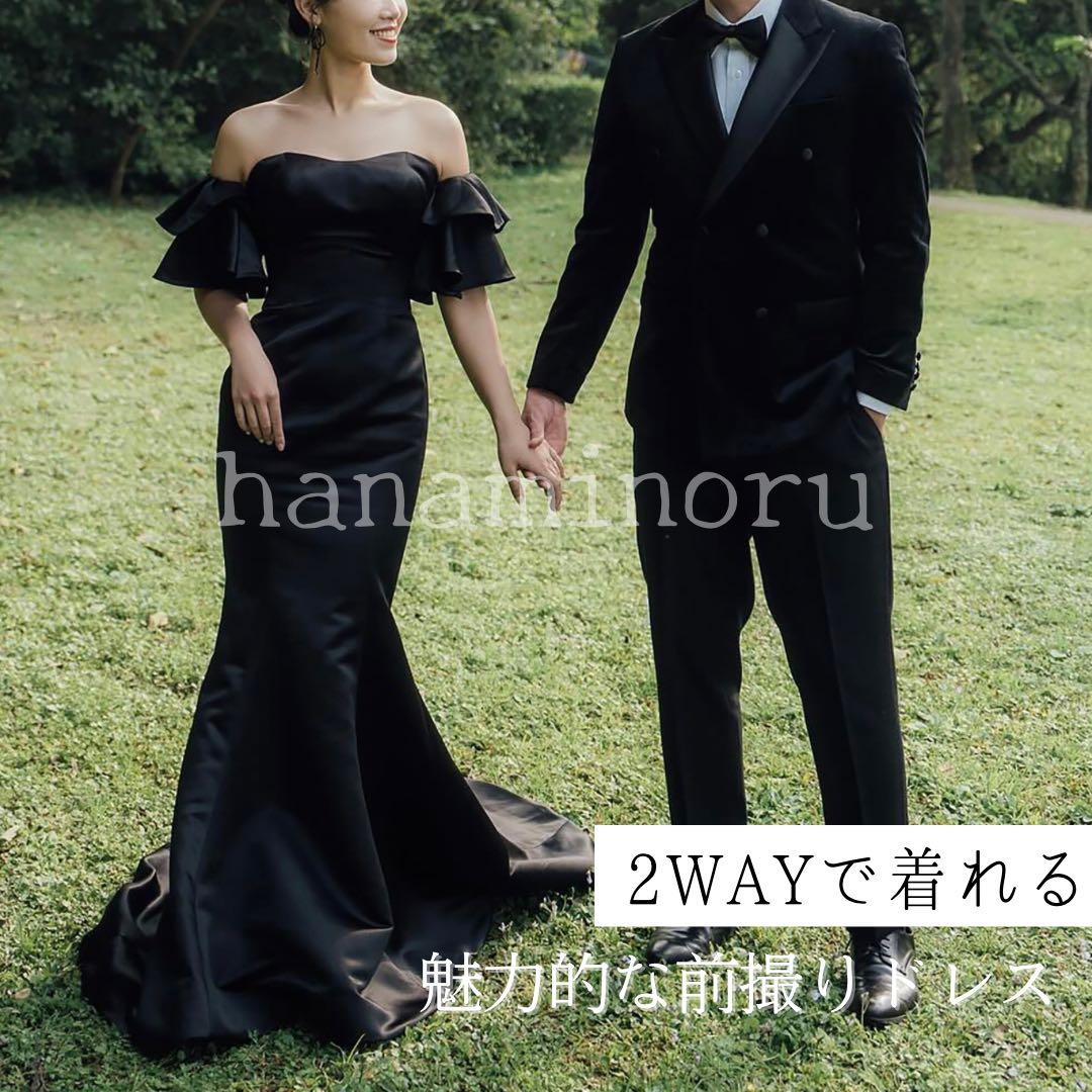 人気 パーティー　黒　前撮り　結婚式　披露宴　お色直し　二次会　街撮り　韓国風