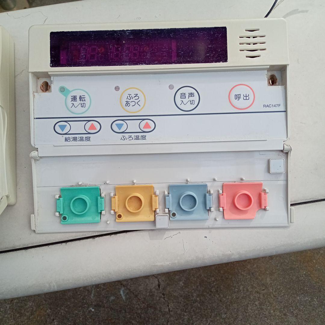 TOTO 石油給湯器