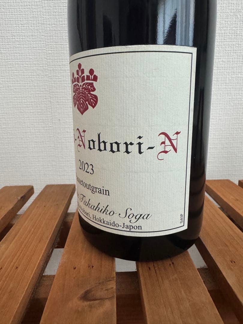 ドメーヌ・タカヒコ ヨイチノボリ N 2023 パストゥグラン 750ml