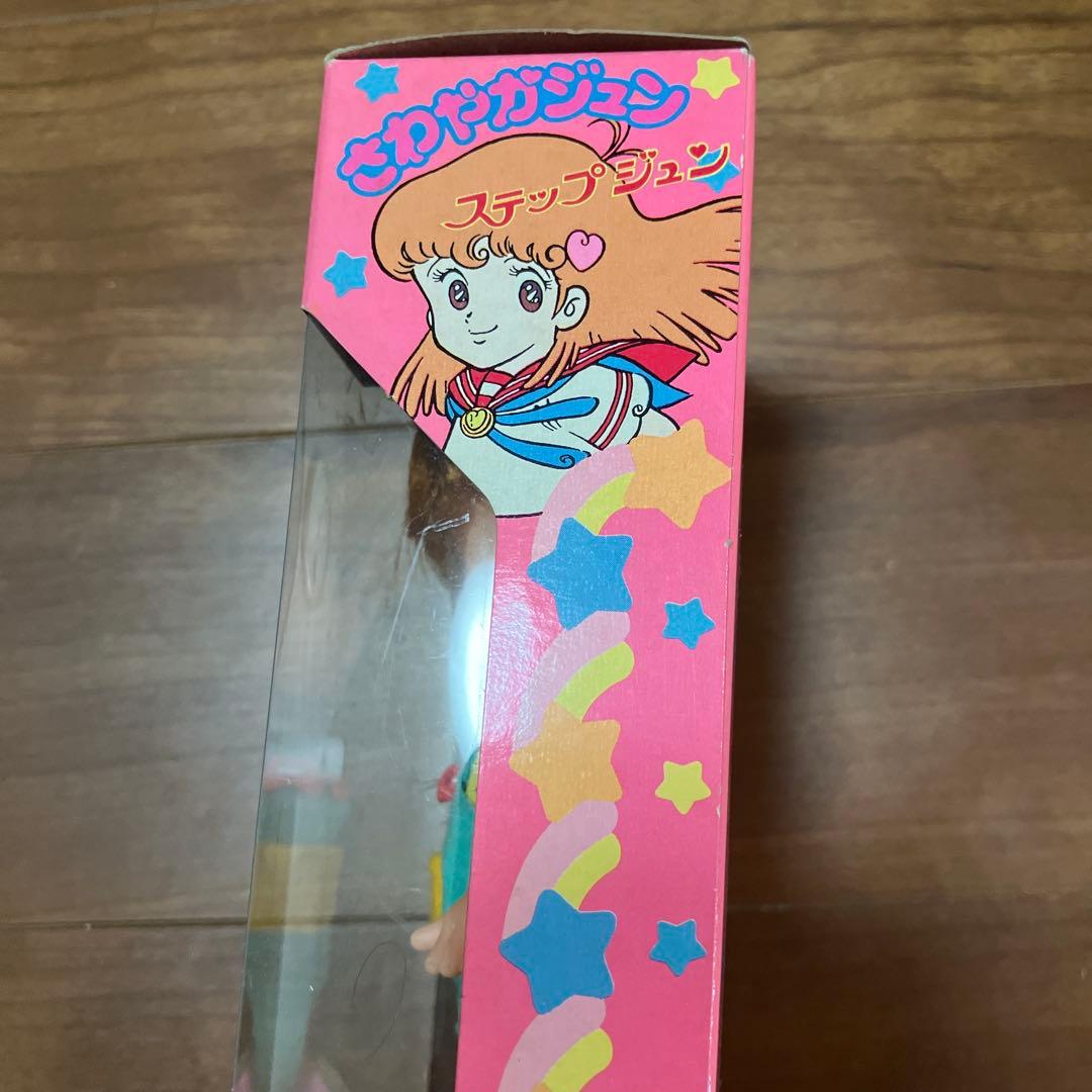 ステップジュン　人形　ドール　さわやかジュン　昭和レトロ