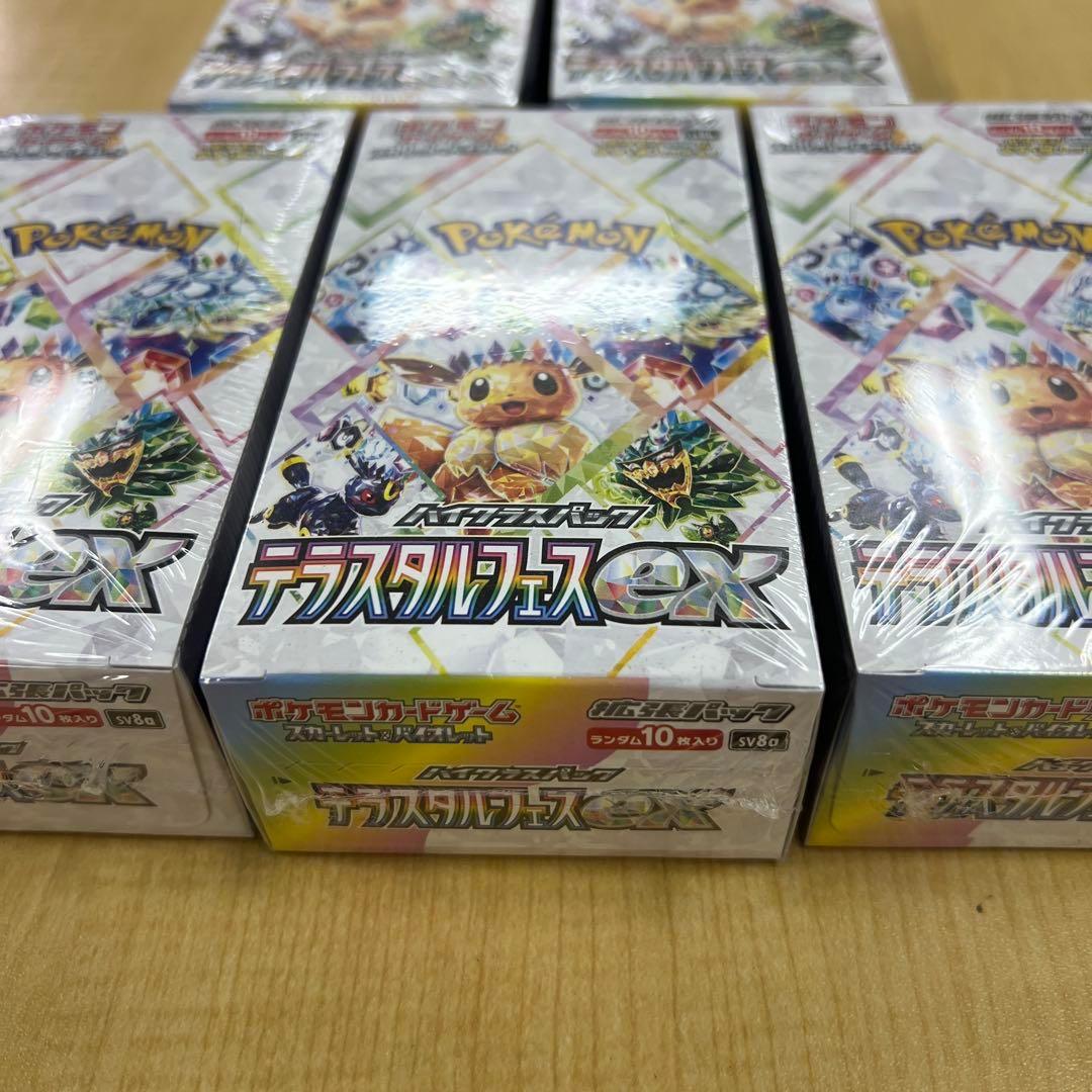 テラスタルフェスex 5BOX 【即日出荷】シュリンク付【完全新品未開封】