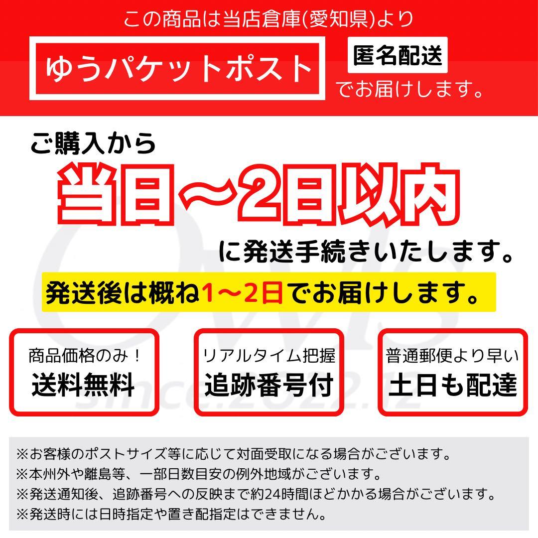 マグネットローダー　3連　10枚　セット