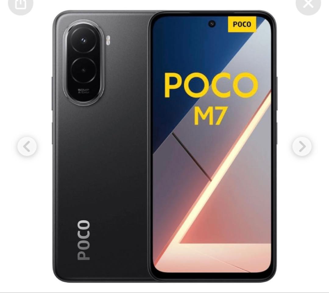 poco m7 黒　ブラック　新品未使用