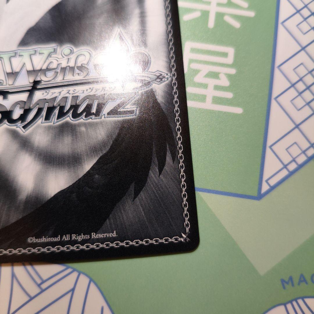 Feel Jewel Dream 有村麻央 sec