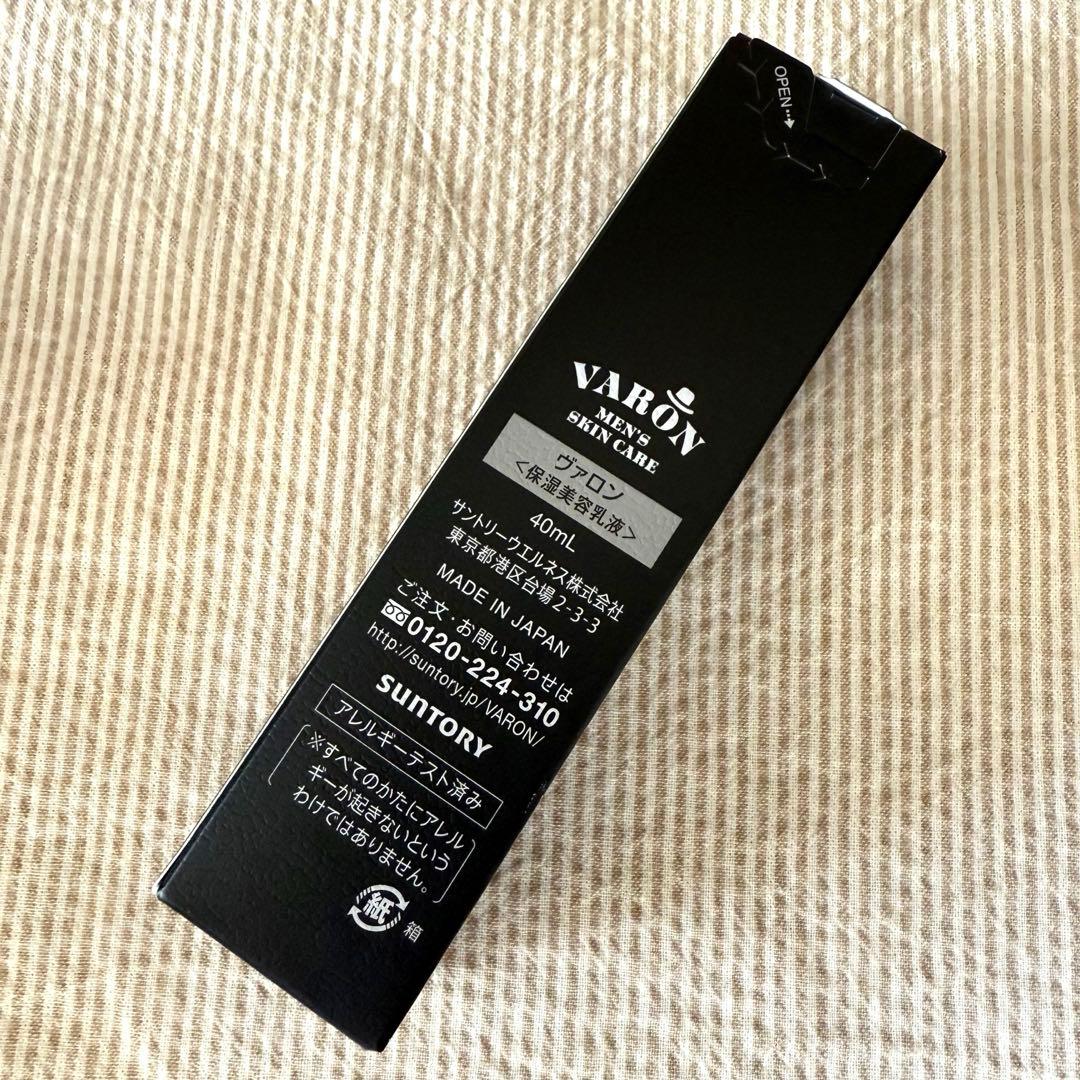 VARON 保湿美容液オリジナル40ml、洗顔料各2個、泡立てネットつきヴァロン