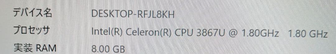 ⊕ dynabook PORTEGE P1S3LPBR 8GB 美品