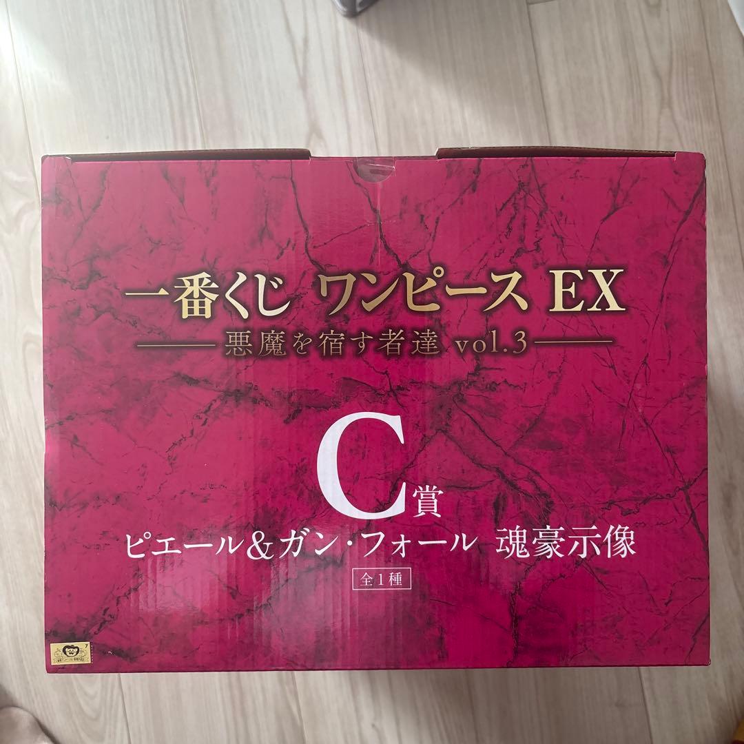 一番くじ ワンピース EX C賞 ピエール＆ガン・フォール