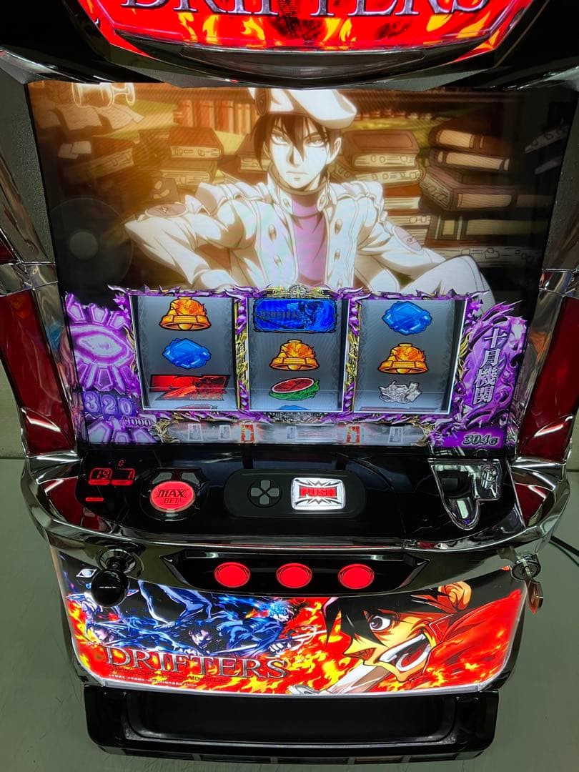 パチスロ実機　Sパチスロドリフターズ　　不要機付き
