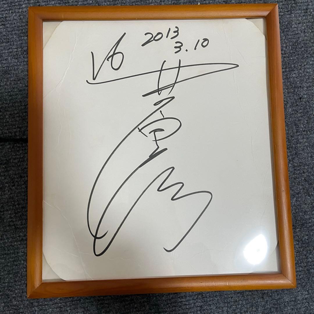 サイン色紙　イノッチ　V6 ジャニーズ　STARTO