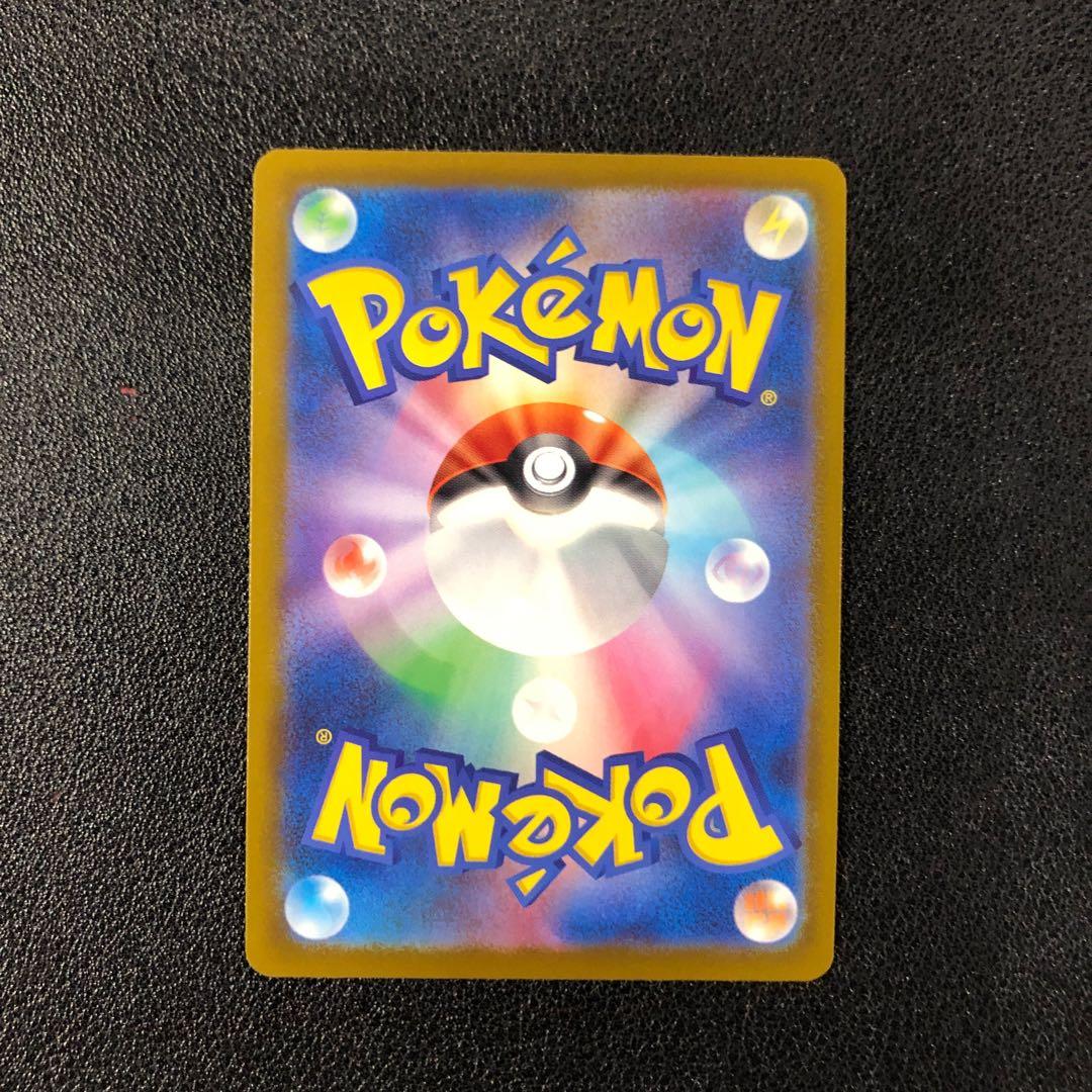 メガリザードンXex 中国語エラー　ポケモンカード