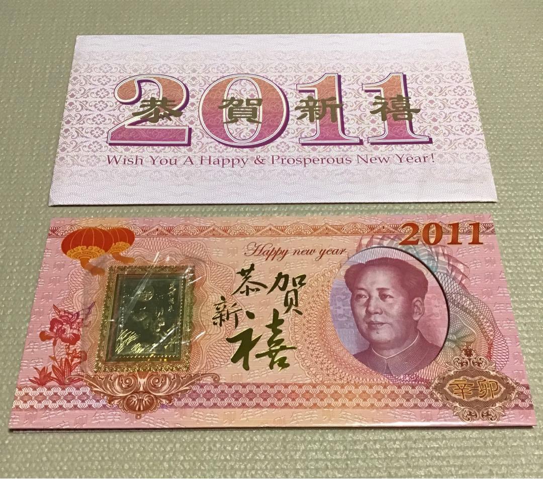 中国人民銀行　中国紙幣　100元