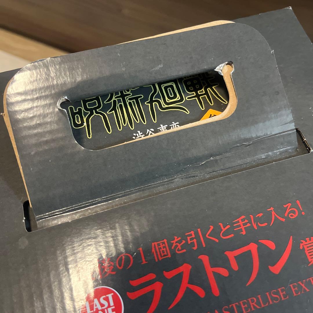 一番くじ 呪術廻戦 渋谷事変 ラストワン賞 摩虎羅 フィギュア