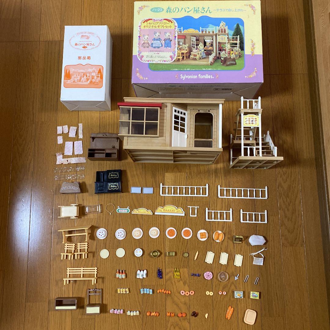 シルバニアファミリー*森のパン屋さん*オリジナルギフトセット