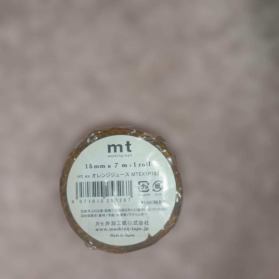 マスキングテープ 6個セット 多様なデザイン