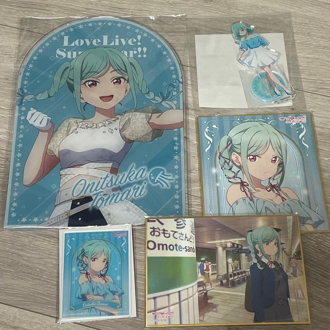 Liella 鬼塚冬毬まとめ売り