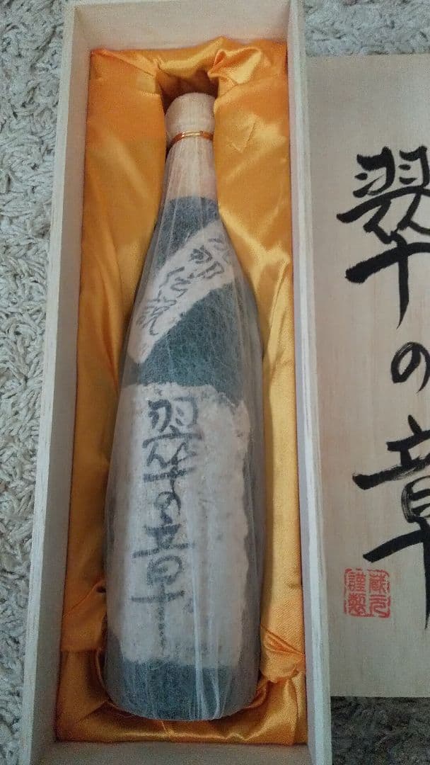 260本限定品「加那伝説 翠の章」500ml