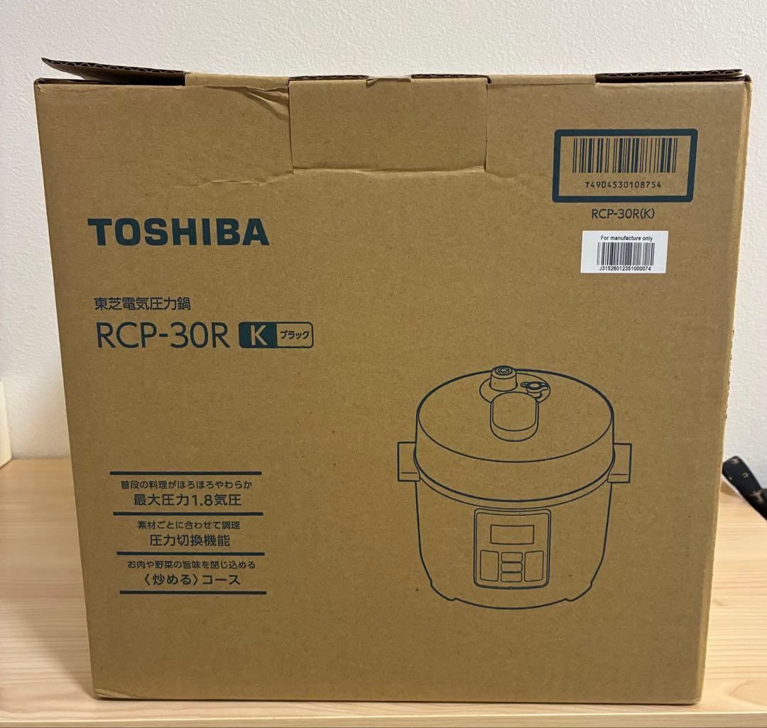 【新品・未使用】TOSHIBA　電気圧力鍋　ブラック　RCP-30R-K