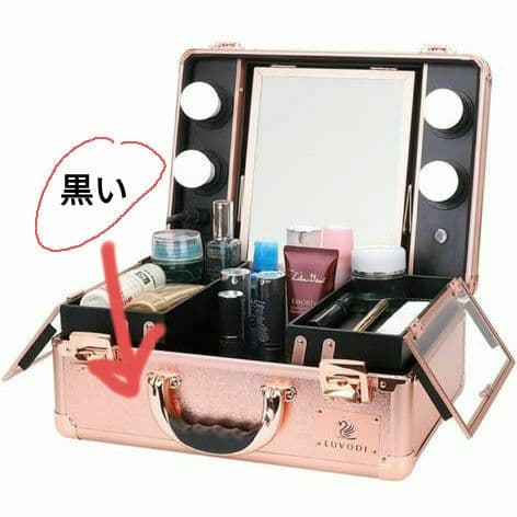 黒い メイクアップボックス+ライト