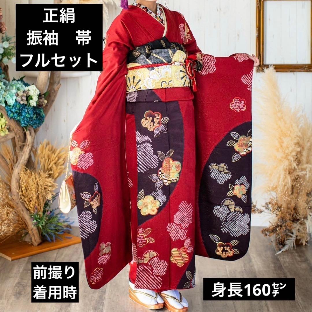 振袖7点フルセット＋草履&バッグ　リユース品　成人式　卒業式　赤　黒　金　モダン