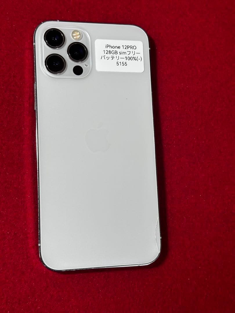 【5155】iPhone 12PROシルバー 128GB simフリー