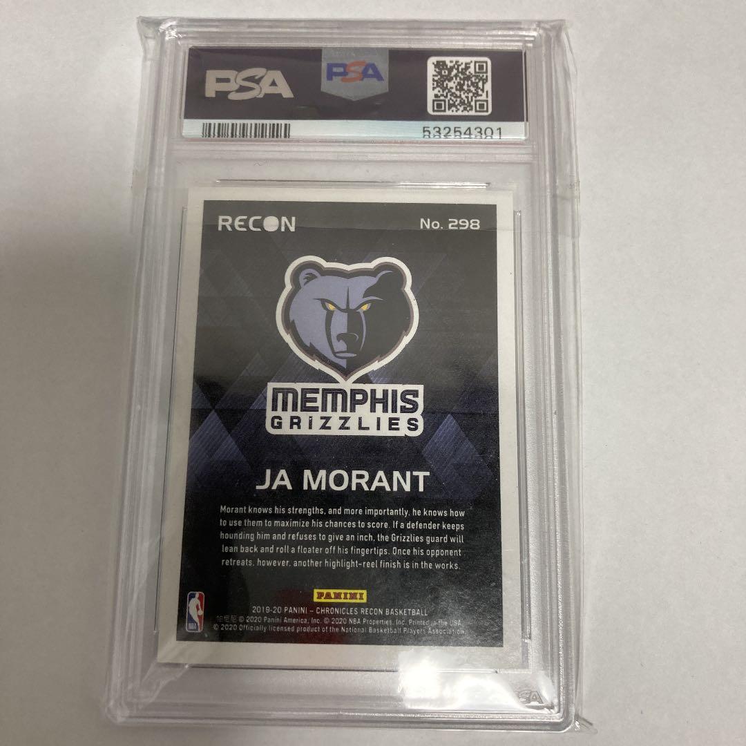 その他 Ja Morant PSA 10 Chronicle RC one of one