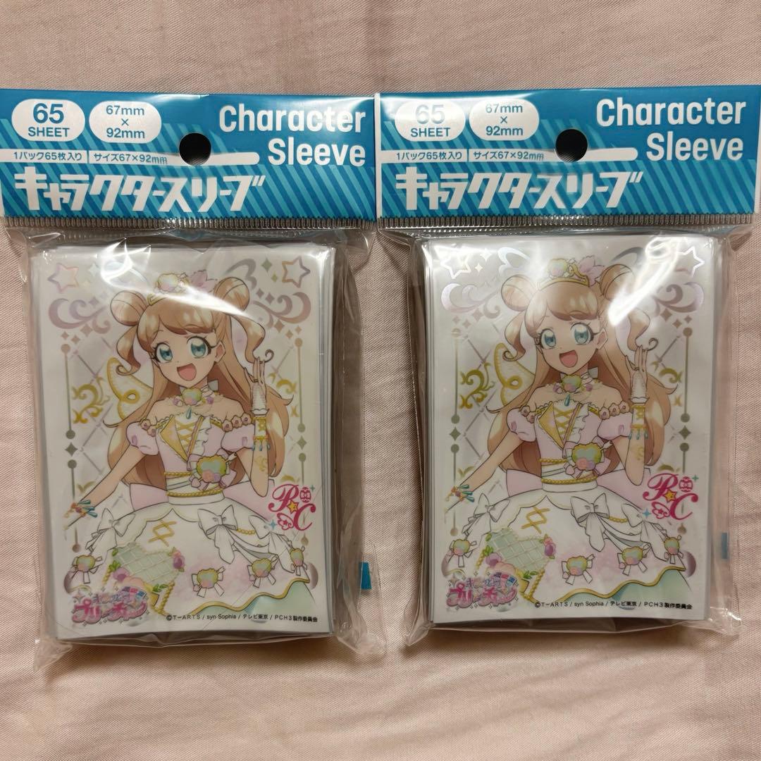 キラッとプリチャン まりあ まとめ売り