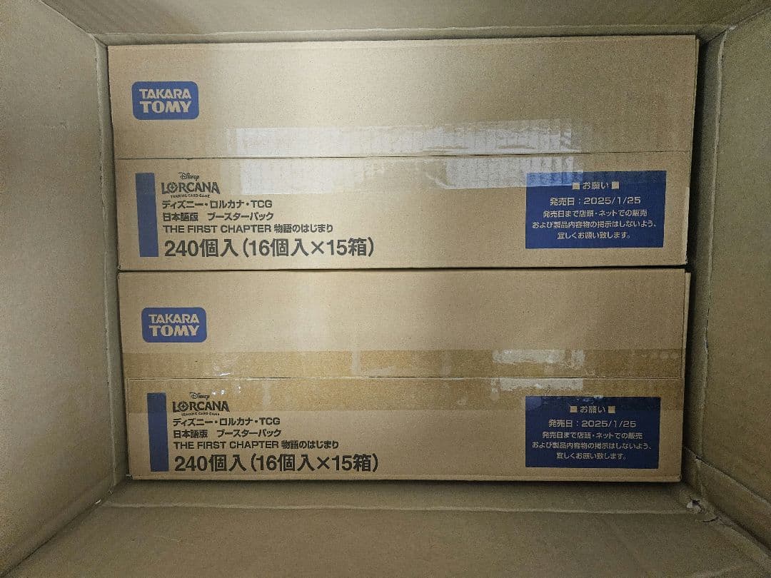 ロルカナ　ブースターパックTHE FIRST CHAPTER物語のはじまり２ct