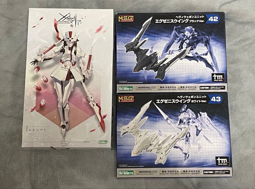 コトブキヤ メガロマリア 最安 今週まで