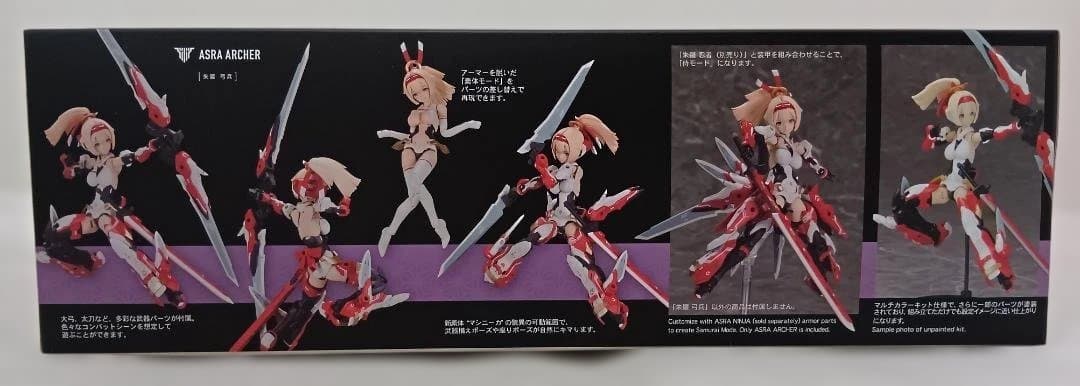 メガミデバイス　5個セット