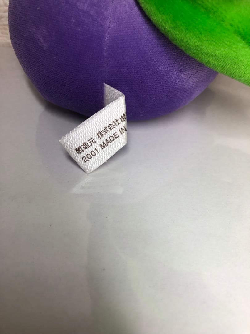 初期　ポケモンセンター　ぬいぐるみのぬいぐるみ　ナゾノクサ