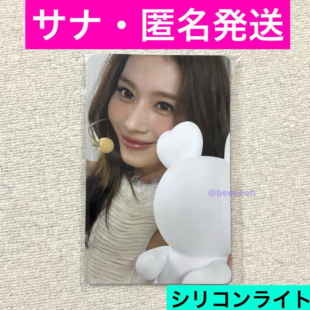 TWICE 8周年　8th　シリコン　ライト　トレカ　フォトカード　サナ　サブリ