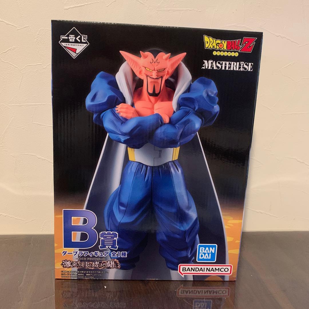 ドラゴンボール　ダープラフィギュア２つ　一番くじ