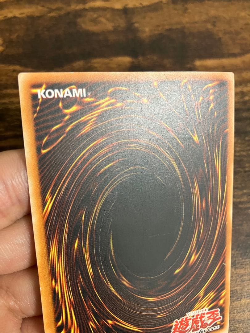 遊戯王　マインドオンエア　旧アジア　レリーフ　アルティメットレア