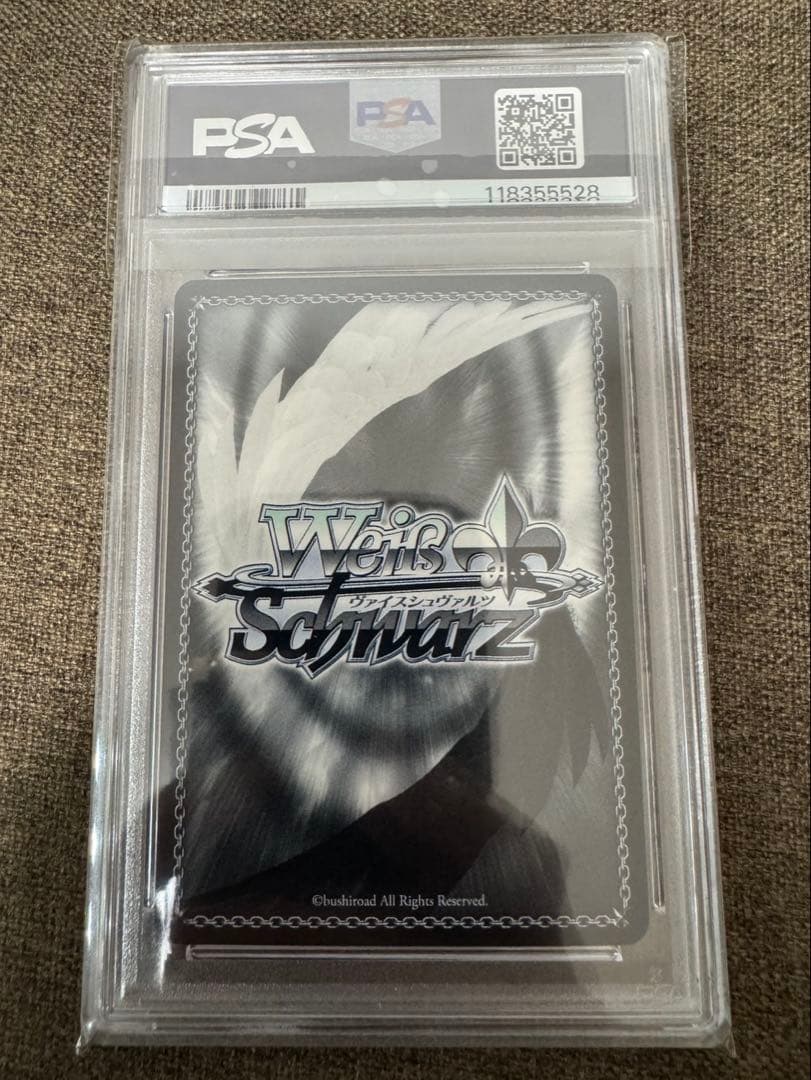 【PSA10】ヴァイスシュヴァルツ　ニケ　大掃除メイド　ソーダ　SP サイン