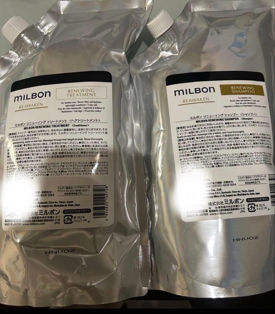 MILBON REAWAKEN シャンプー・トリートメントセット