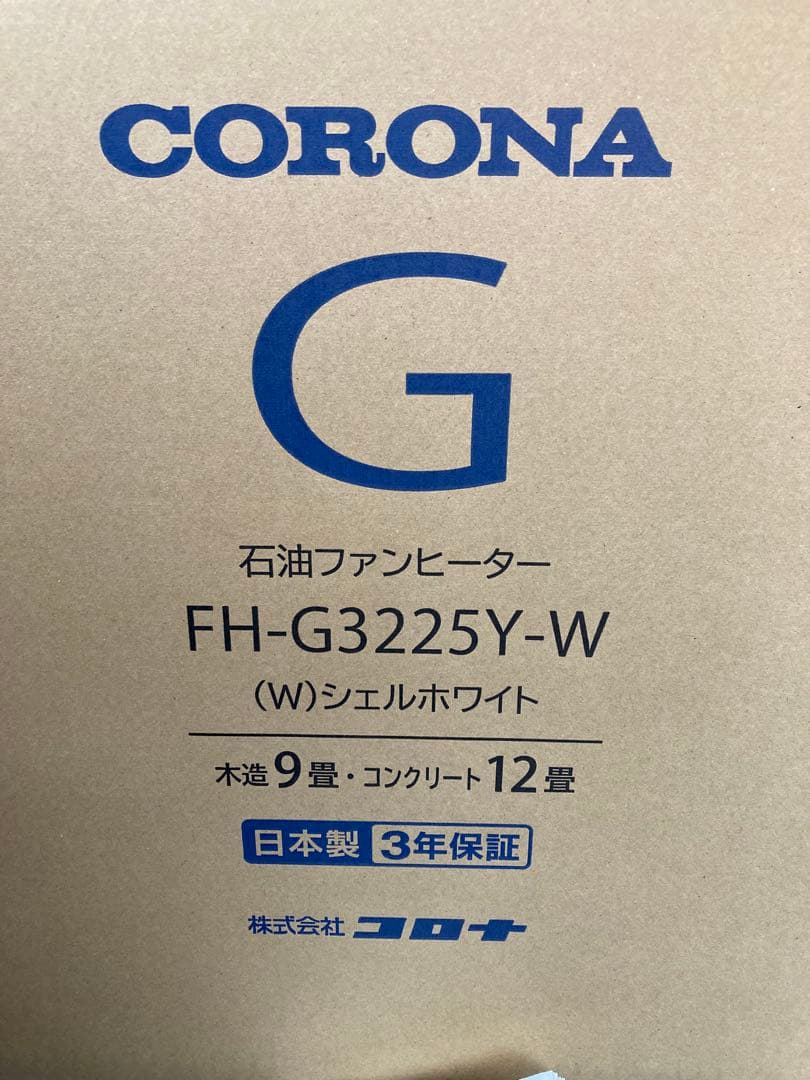 CORONA 石油ファンヒーター FH-G3225Y-W