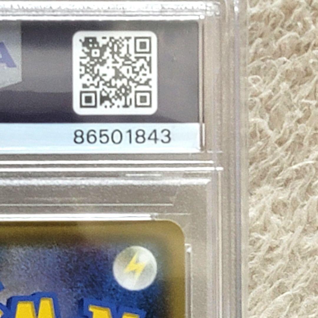 PSA10 エリカのおもてなし SR SM9 タッグボルト 107/095