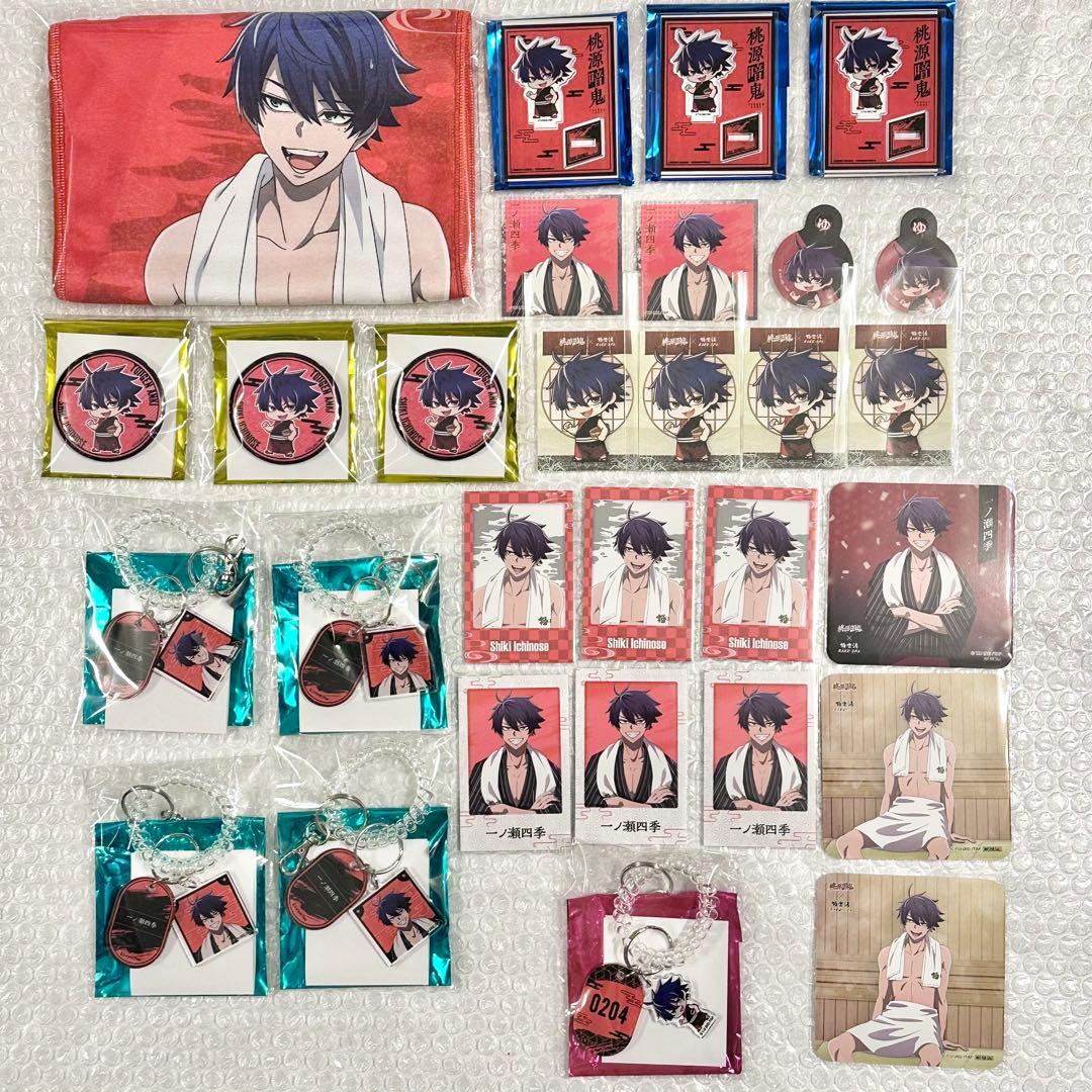 桃源暗鬼 極楽湯 一ノ瀬四季 29点セット