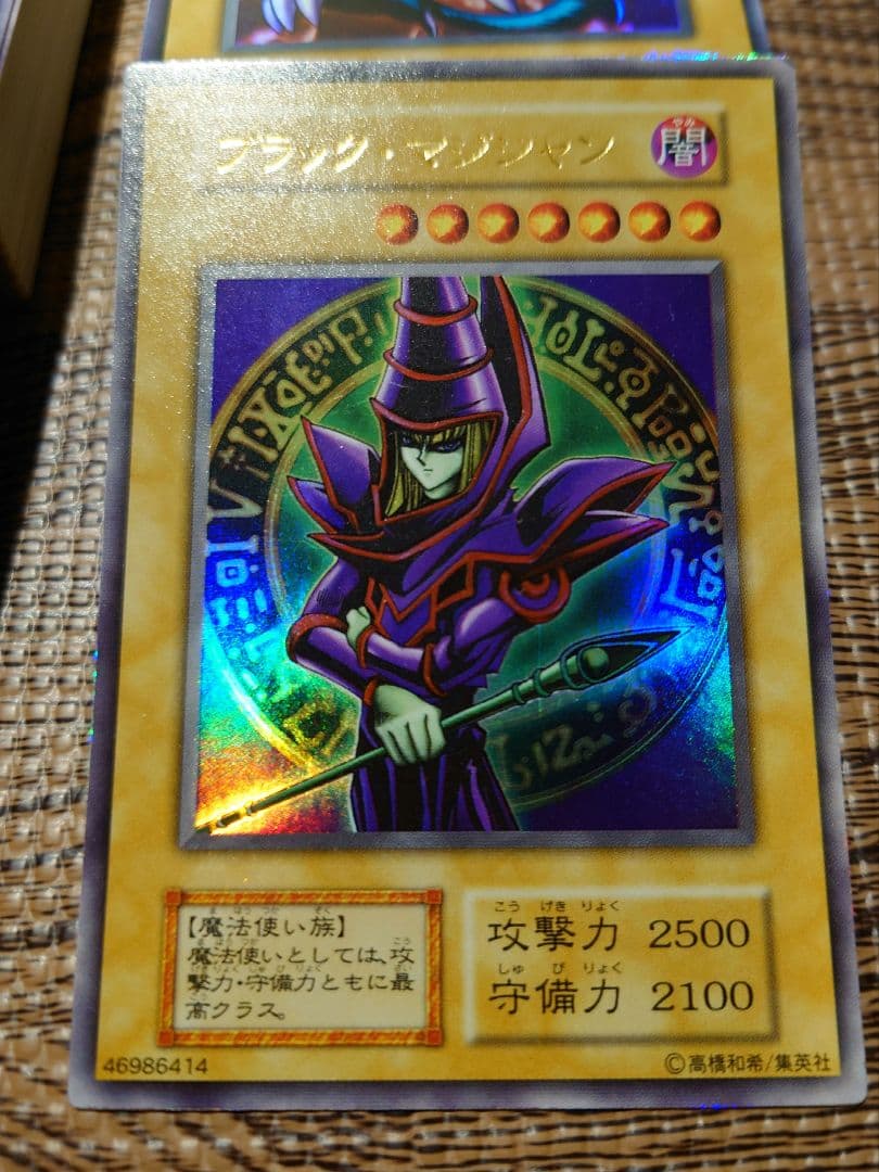 遊戯王OCG デュエルモンスターズ EX セット