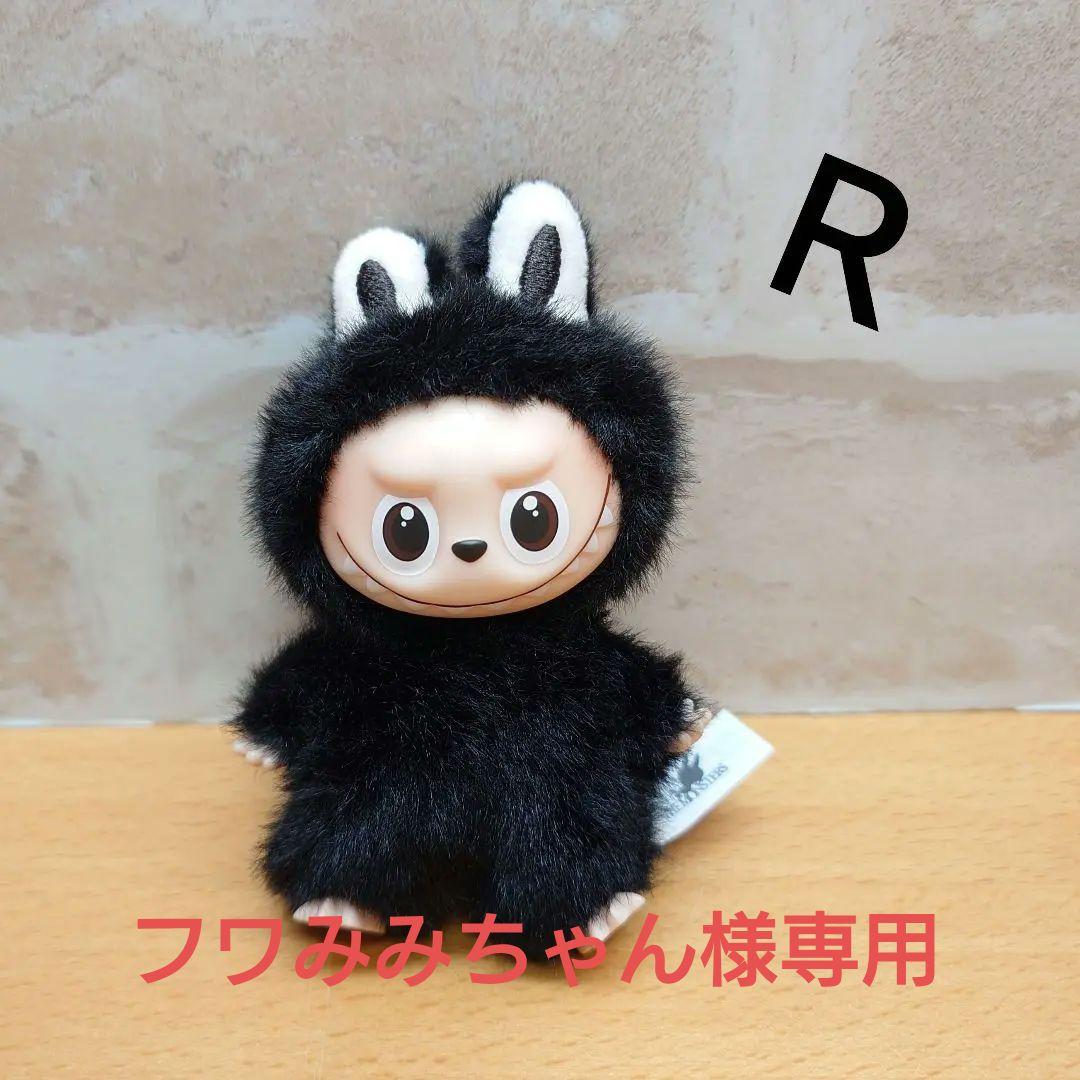 フワみみちゃん　ラブブ ぬいぐるみペンダント2個