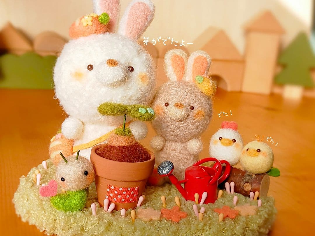 ✿羊毛フェルト✿うさぎ✿種を植えました✿